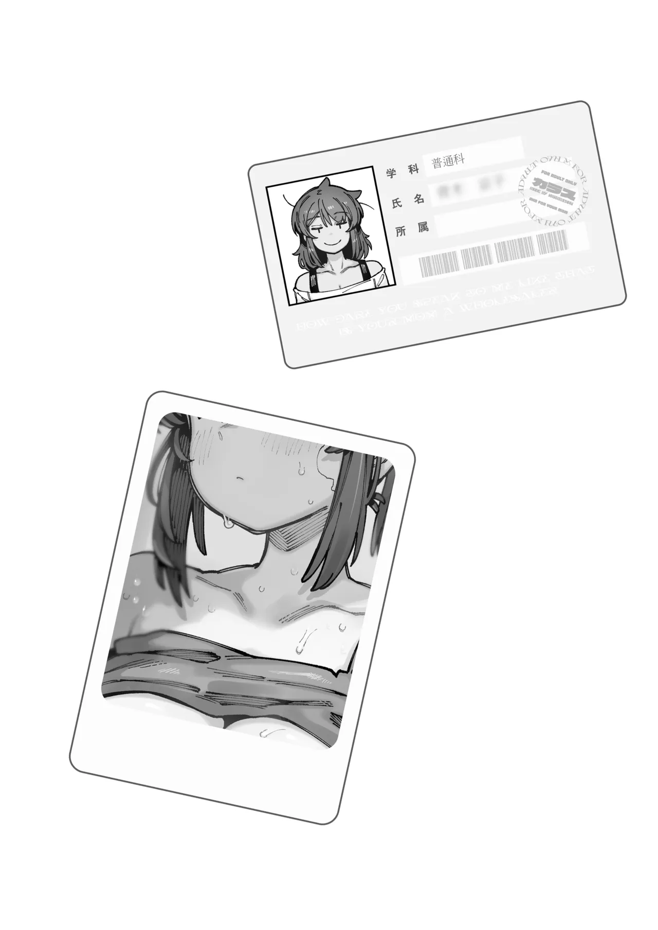 Watashi ni konna kuchi kiite, Oya gacha Shippai shitanoka？| 나한테 지랄하는 걸 보니, 부모가챠 망했나 봐? page 4 full