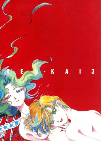 [Hanako (Obata Hanako)] TEN‐KAI 3 (Bishoujo Senshi Sailor Moon) cover