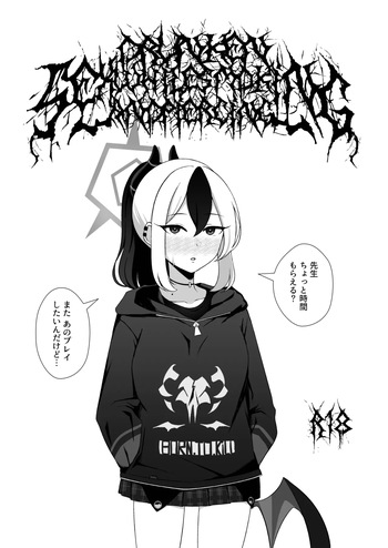 [surface tremble (Minamo Ruri)] DRUNKENSEXWHILESMOKINGANDPIERCING (Blue Archive) [Digital] cover