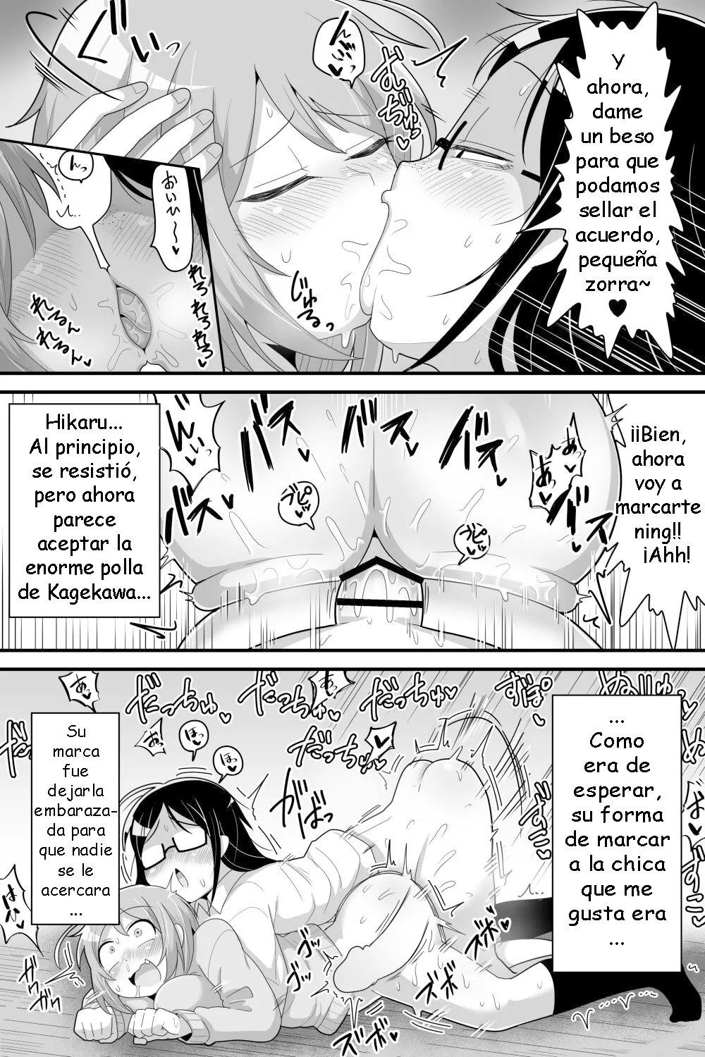 Futanari Nekura Onna ni Boku ga Ki ni Natteta Onnanoko-tachi o Kyokon Chinpo de Netorareru Hanashi page 11 full