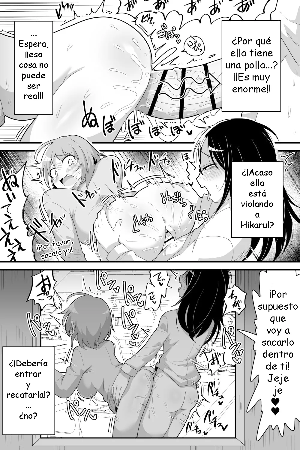 Futanari Nekura Onna ni Boku ga Ki ni Natteta Onnanoko-tachi o Kyokon Chinpo de Netorareru Hanashi page 8 full