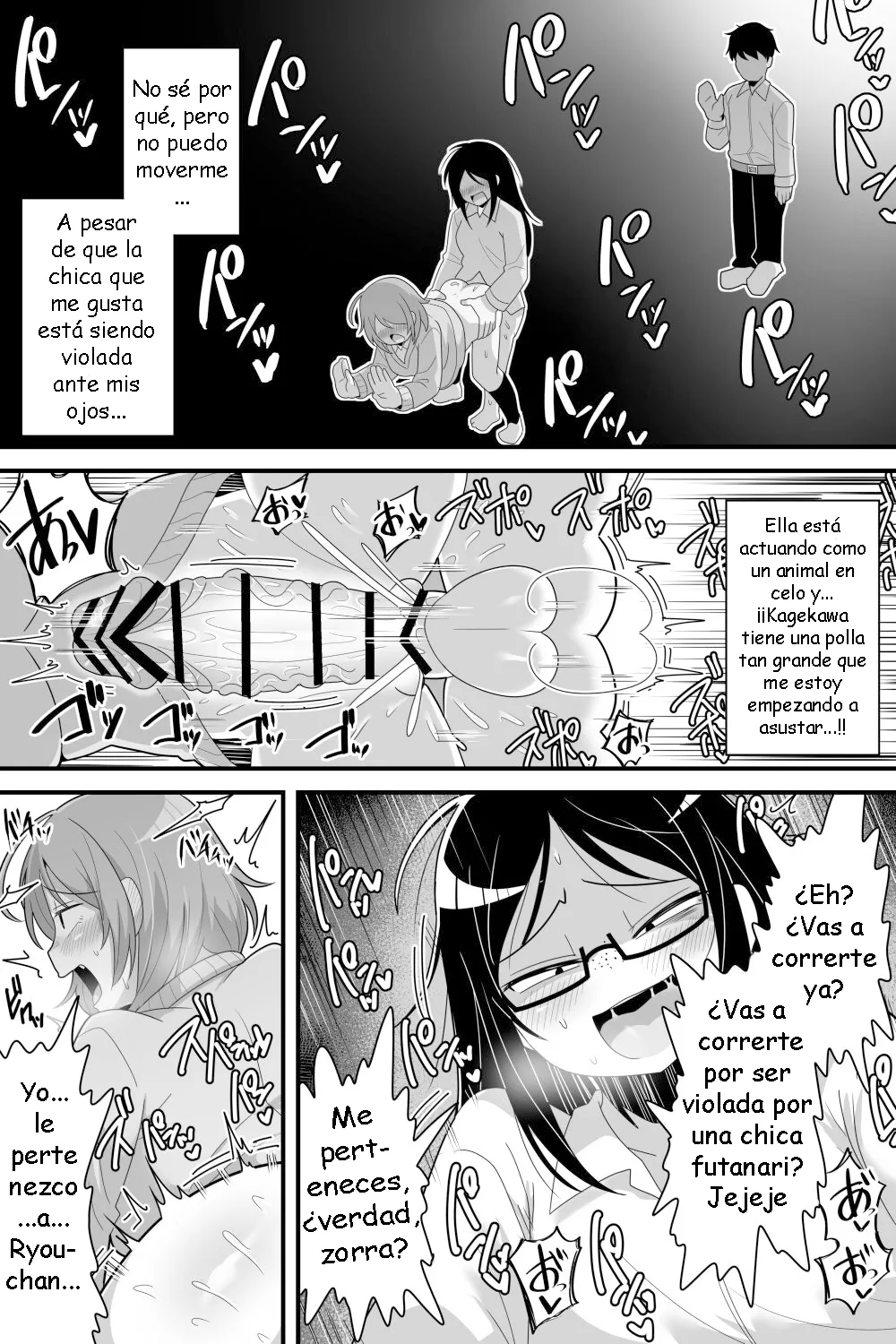 Futanari Nekura Onna ni Boku ga Ki ni Natteta Onnanoko-tachi o Kyokon Chinpo de Netorareru Hanashi page 9 full