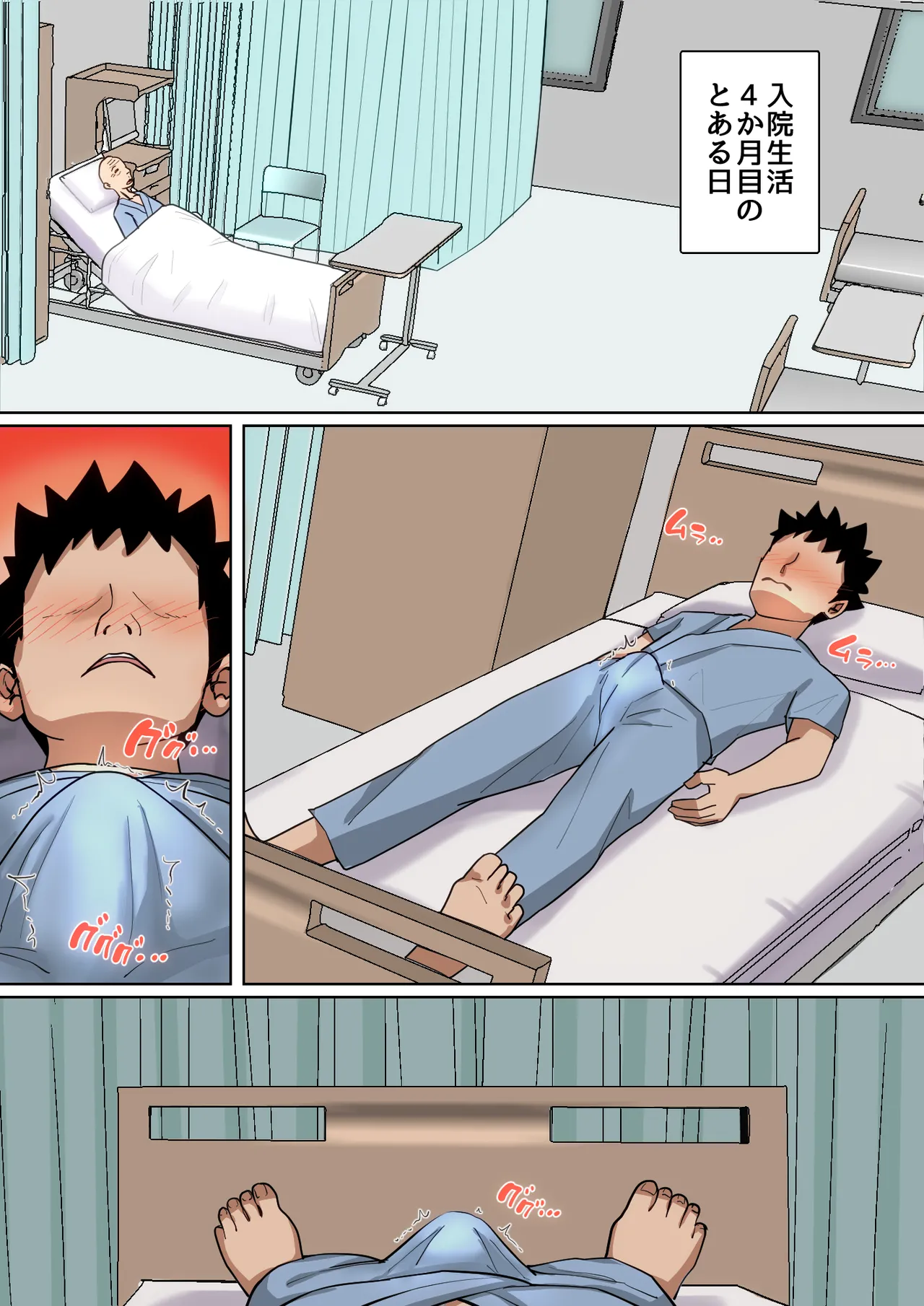 Nyuuin-chuu no Muramura wa Okaa-san de... 2 page 3 full