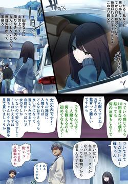 Women's Psychiatric Inpatient Facility