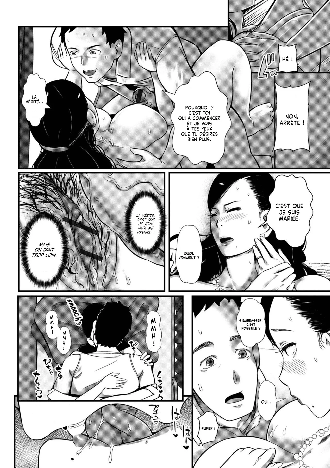 Tsuma dake ga Iru hazu no Heya | Seule ma Femme devrait être dans ce Compartiment page 8 full