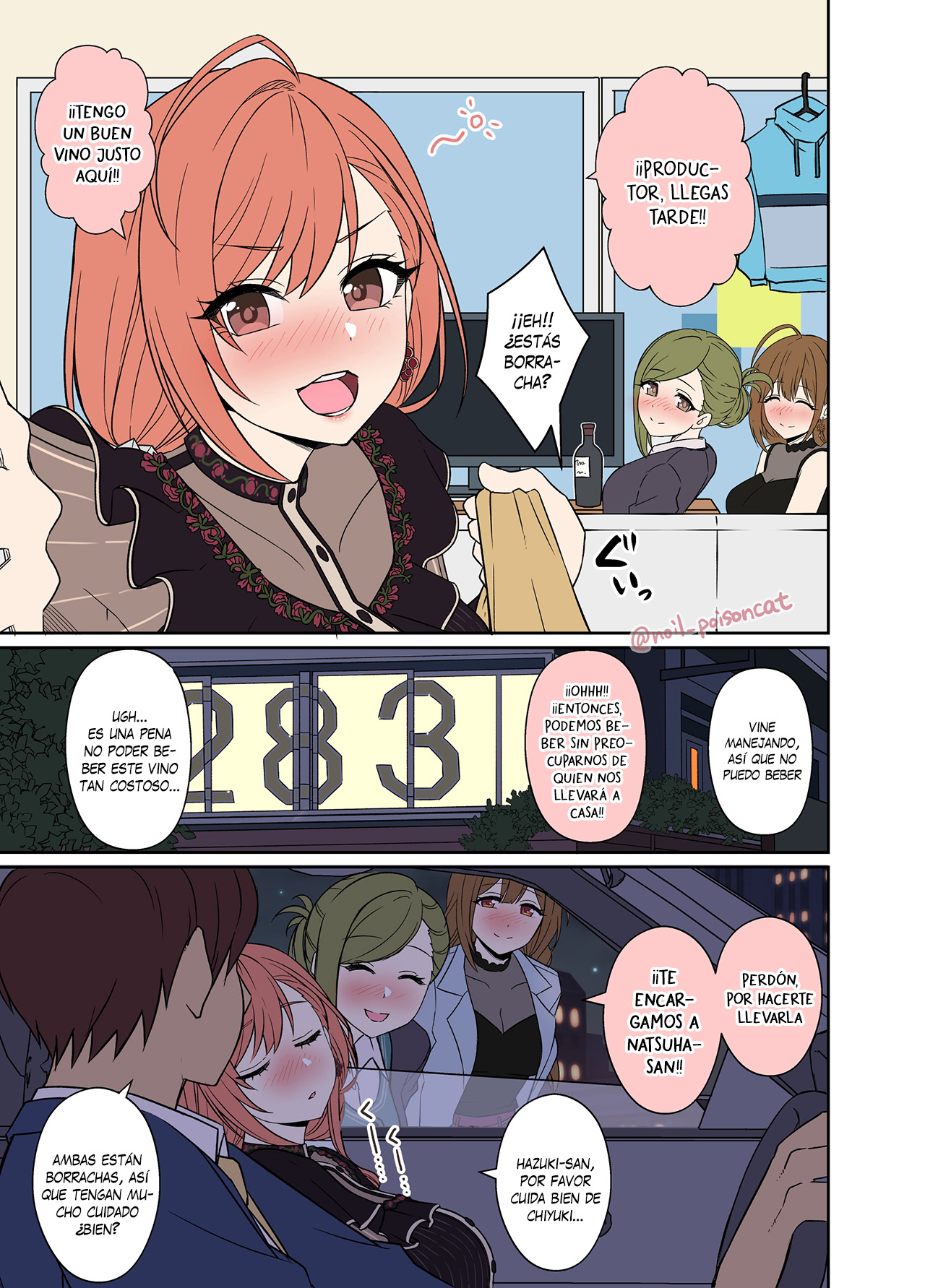Deisui Shita Arisugawa Natsuha ni Warui Koto o Suru Hanashi｜Haciéndole cosas malas a Arisugawa Natsuha borracha page 2 full
