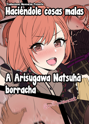 [Dokuneko Noil] Deisui Shita Arisugawa Natsuha ni Warui Koto o Suru Hanashi｜Haciéndole cosas malas a Arisugawa Natsuha borracha (THE iDOLM@STER Shiny Colors) cover