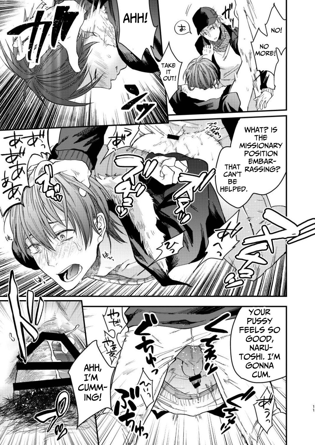 That Kind of Desire page 11 full