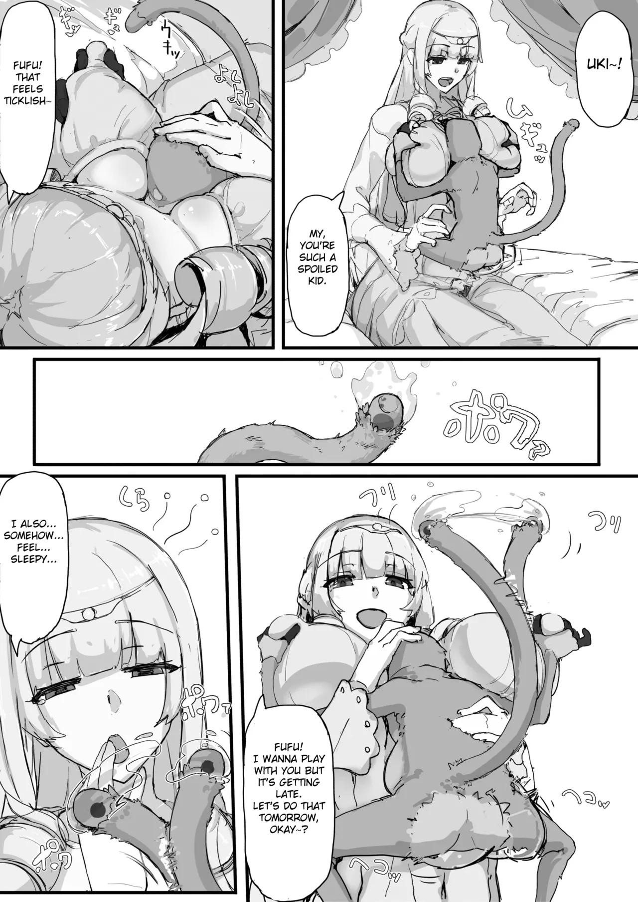 Ojousama to Nemuri Saru 1 page 5 full