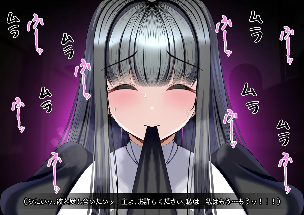 見守りシリーズ外伝 ユズハ編本編 page 12 full