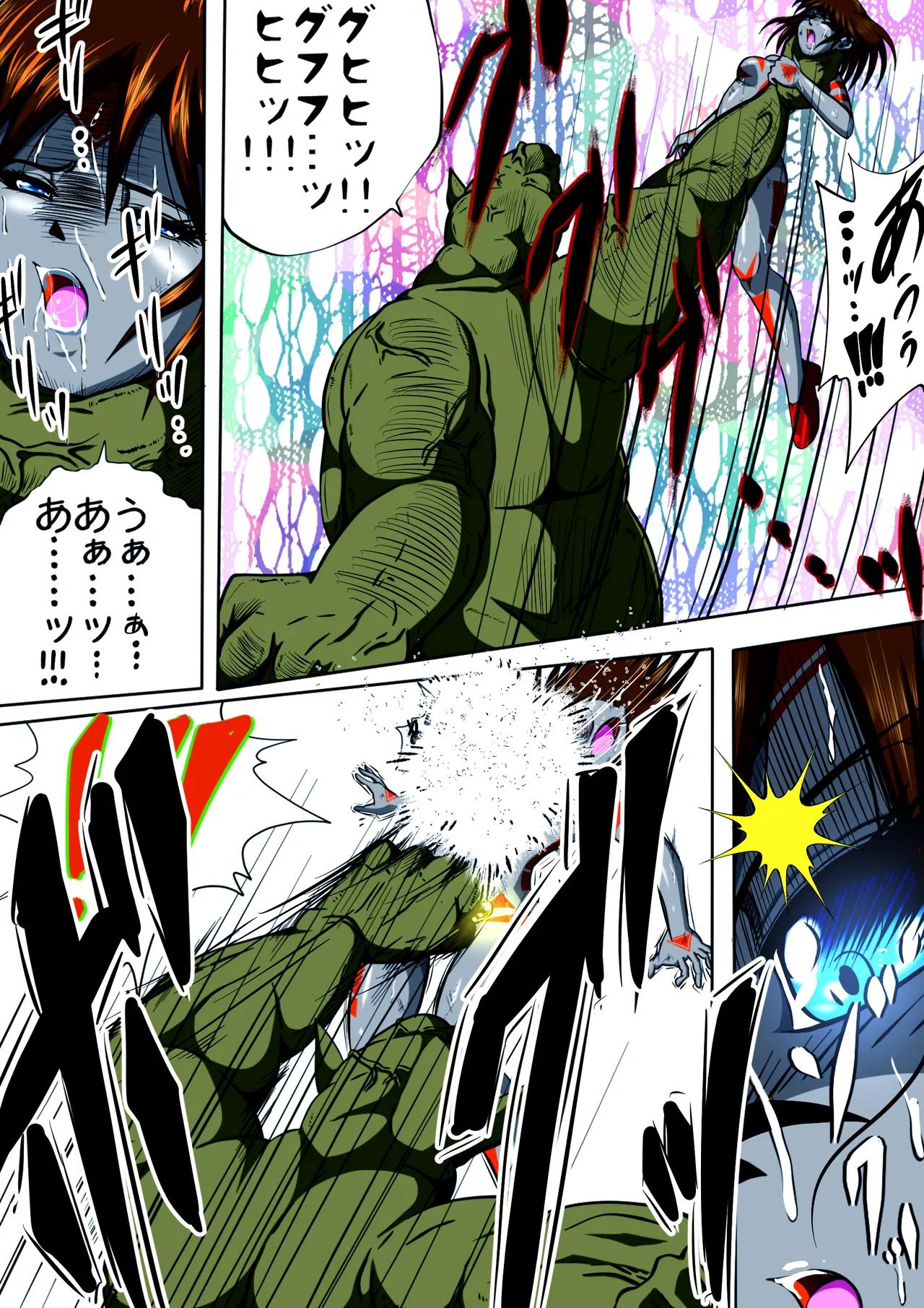 Fiora Kuraishisu I: Uchuu Kyoubou Saru Kyoushuu! Fiora Hime, Daikusen...!? page 11 full