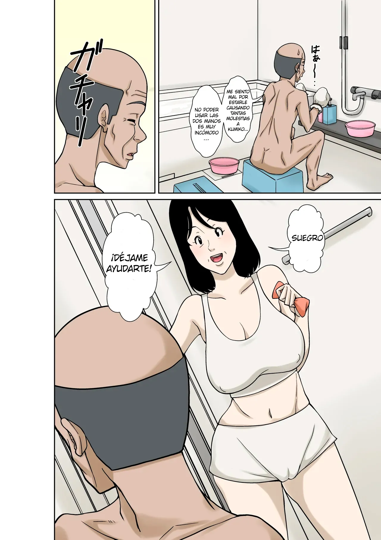 Ogifu-san ga Kossetsushita Node Yome no Watashi ga Kaigoshimasu!｜¡Como mi Suegro se Fracturó, Yo Su Nuera lo Cuidaré! page 10 full