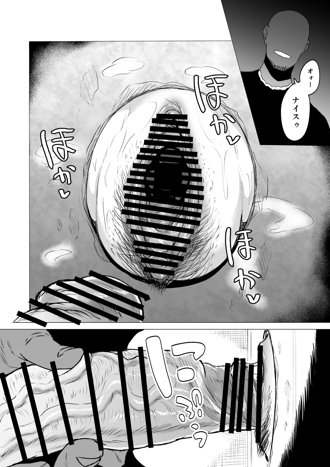 Crazy Sexual Quirks: Blowjob Addict JK Part 2 page 9 full