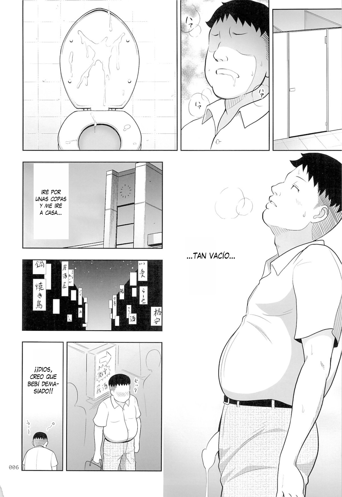 Delivery na Shoujo no Ehon - Un libro sobre una chica a domicilio page 5 full