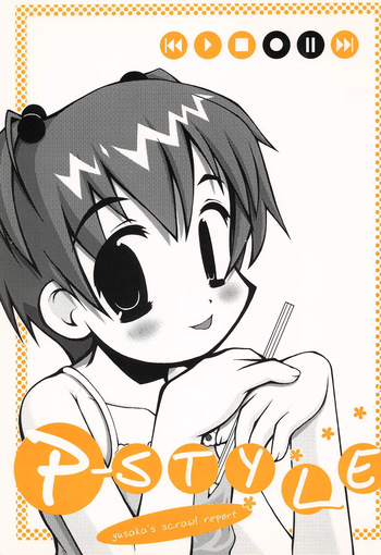 (C58) [Shumidokoro Komanoya (Yusaka)] P-STYLE (Various) cover