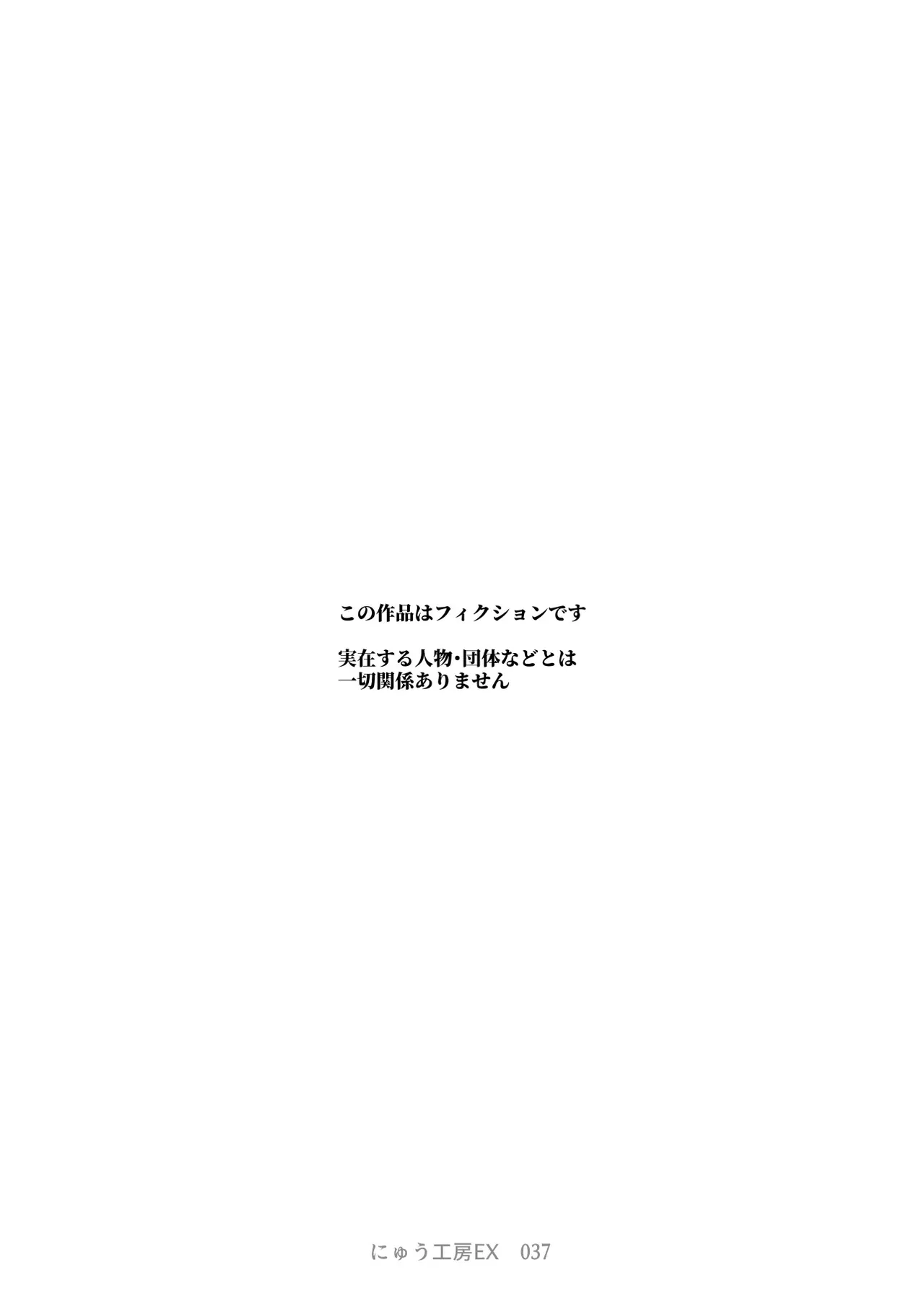 貞操逆転&中年サオ役おじ激モテ世界EX むっつりスケベ処女相手に無双するオレ page 3 full