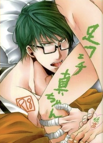 【Rakuban】 Shin-chan's Foot Fetish cover