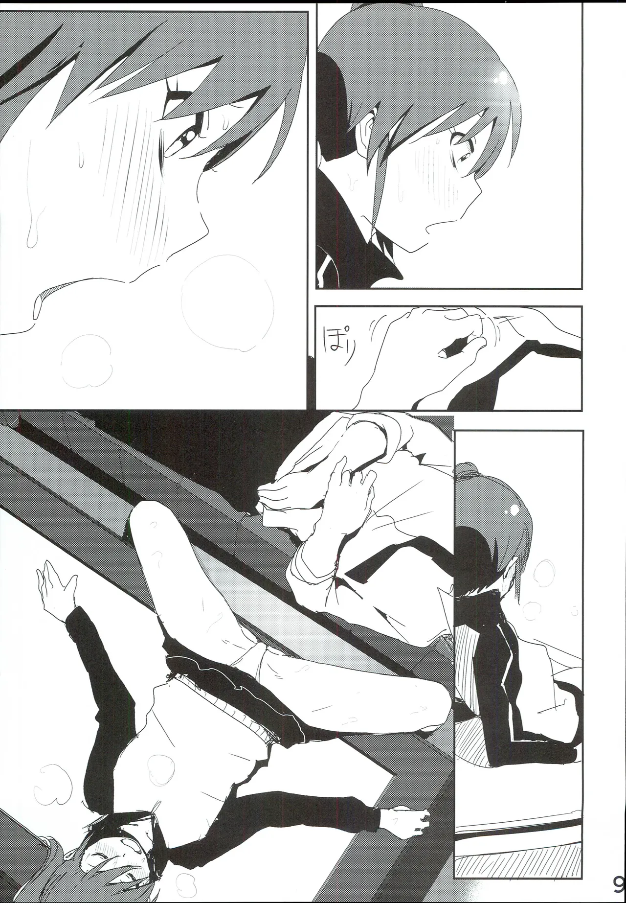 Mami Manga 4 page 11 full