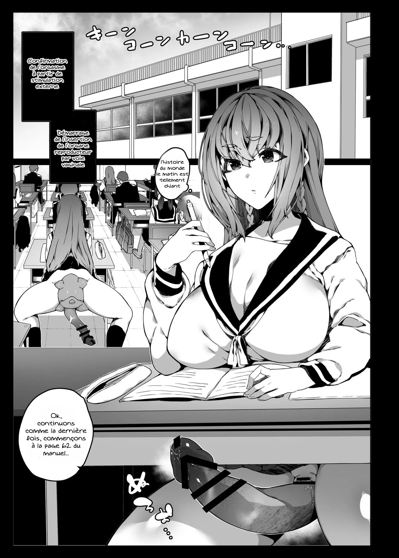 Ninshiki Sogai de Ninshiki Sarenai Uchuujin ga Chikyuu de Hanshoku suru Hanashi page 12 full