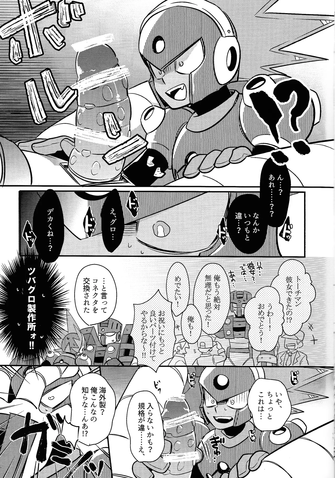 IQ2 page 10 full