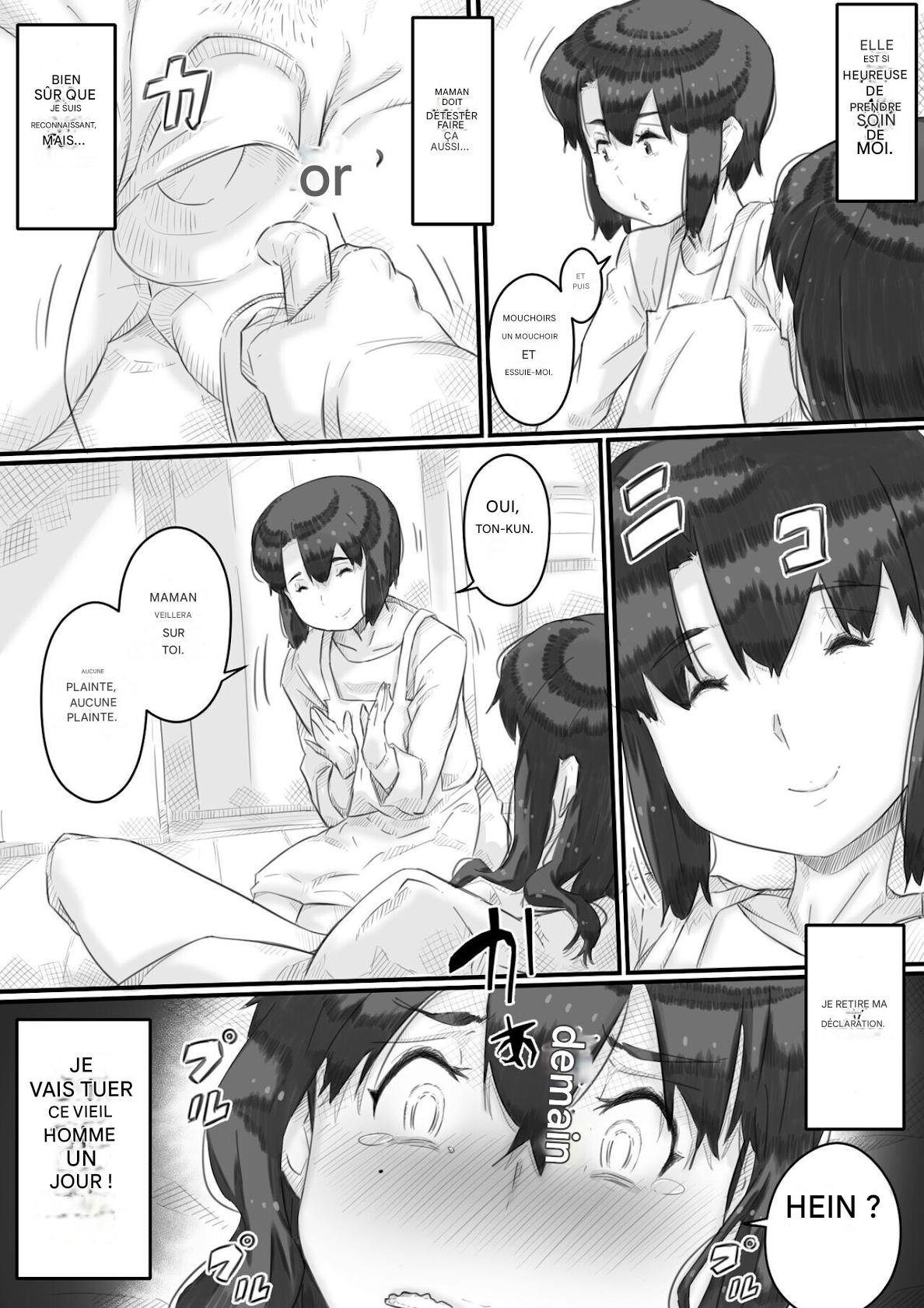  Ingoku no Ie page 11 full