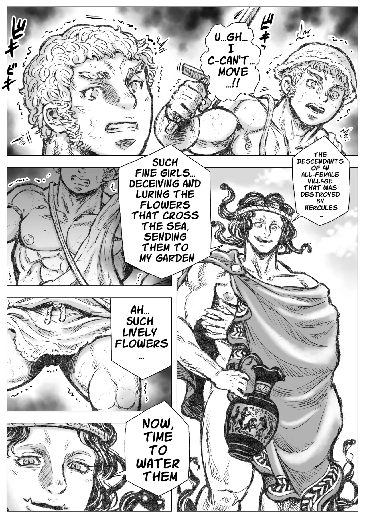 Gorgon's Gardening I page 11 full