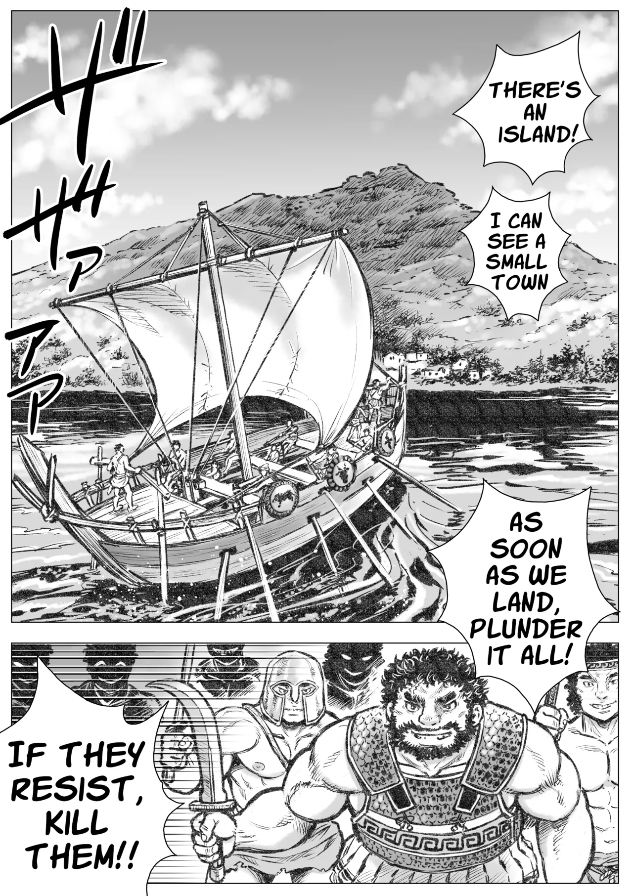 Gorgon's Gardening I page 2 full