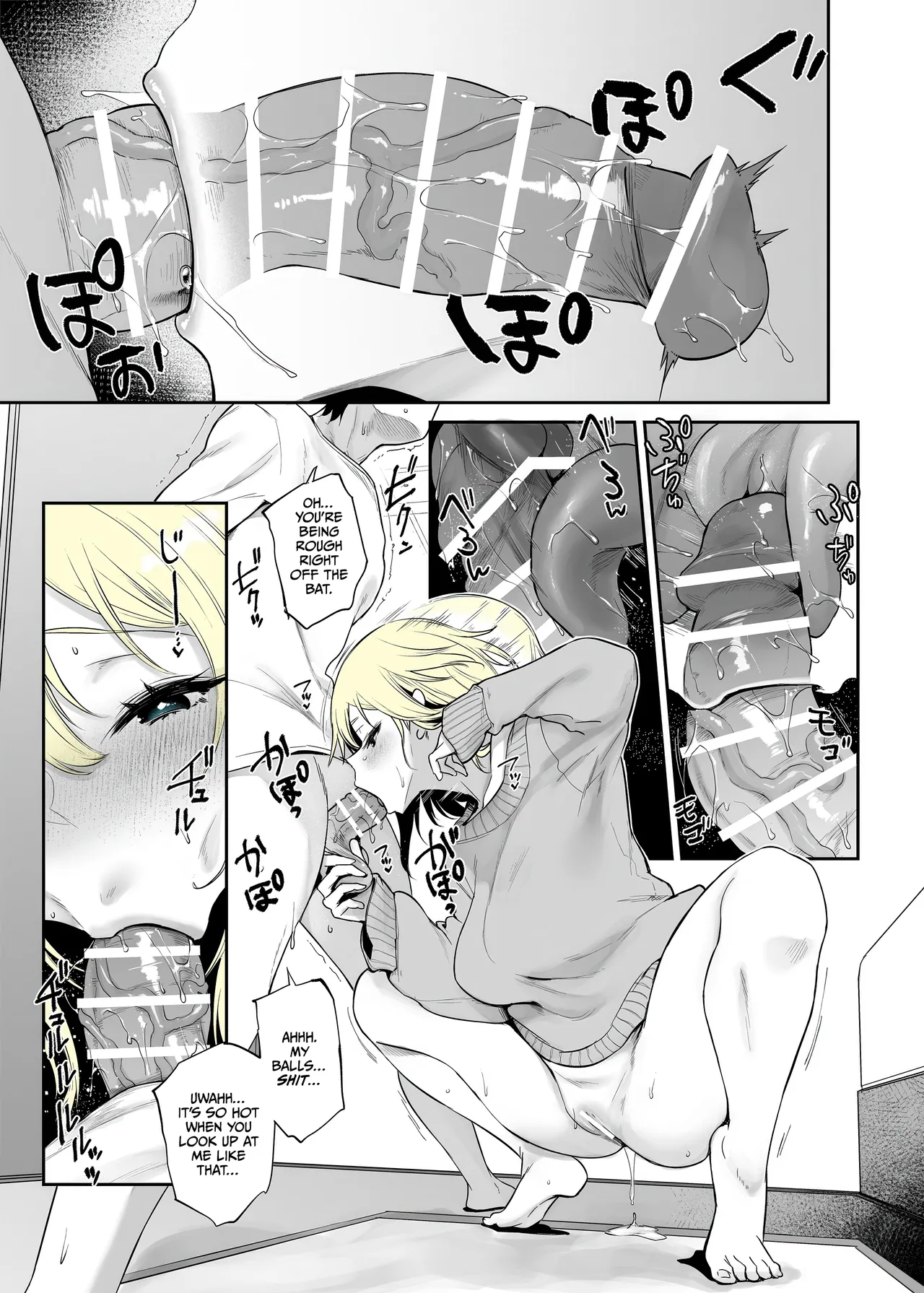 Nenshi no ne-chan, hebipuragu de anani…!? page 5 full