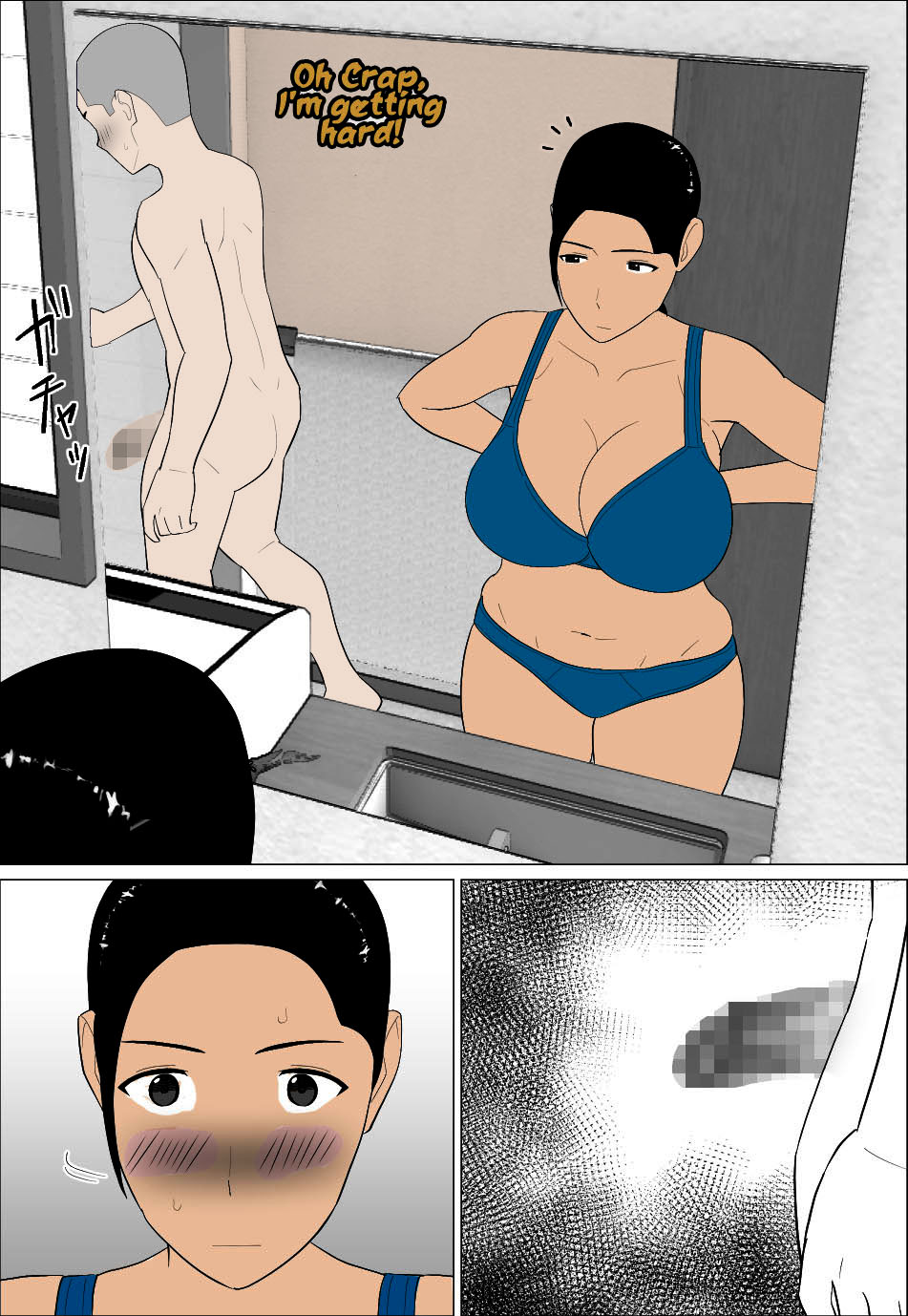 Kaa-san ga Shikoi nante - My Mom is So Hot page 12 full