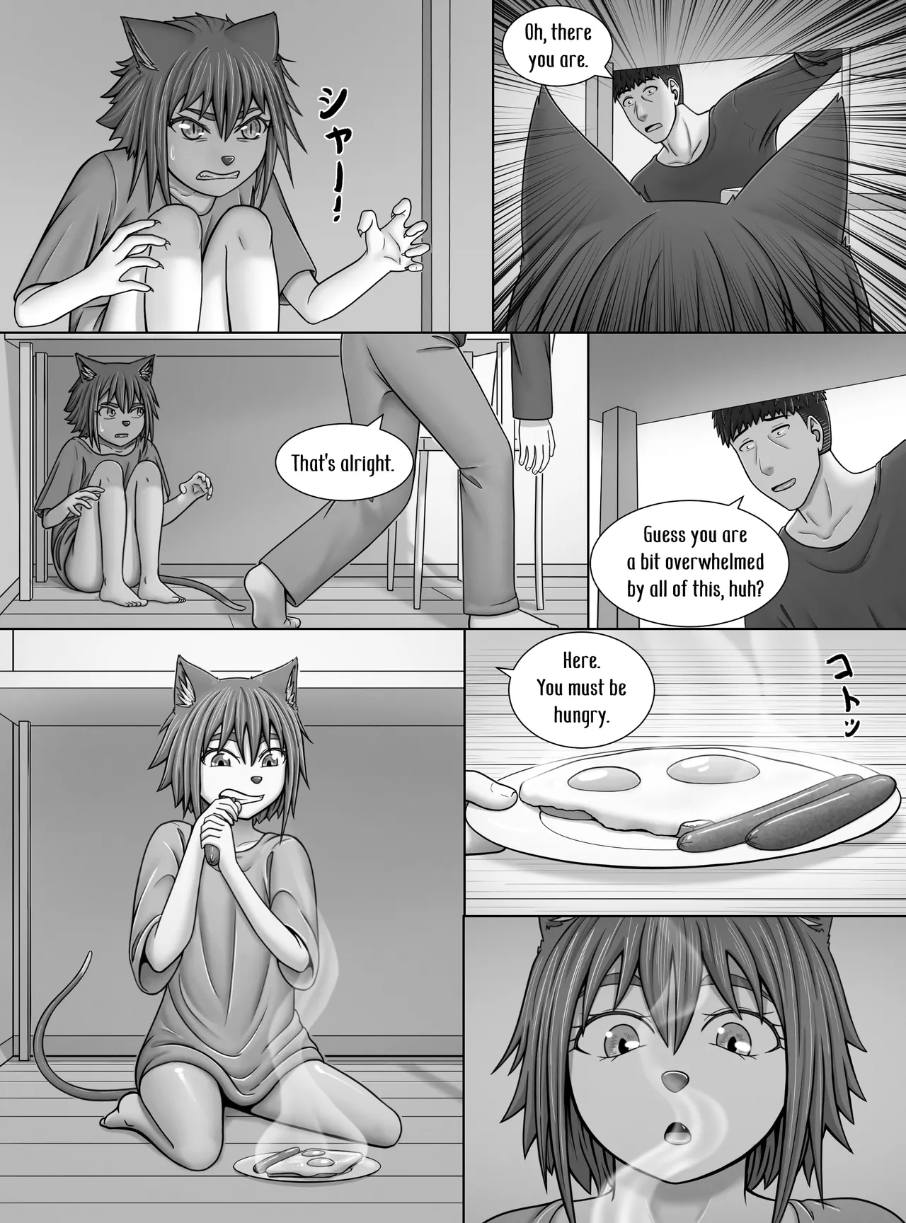 Minto no hana ga saku koro ni page 11 full