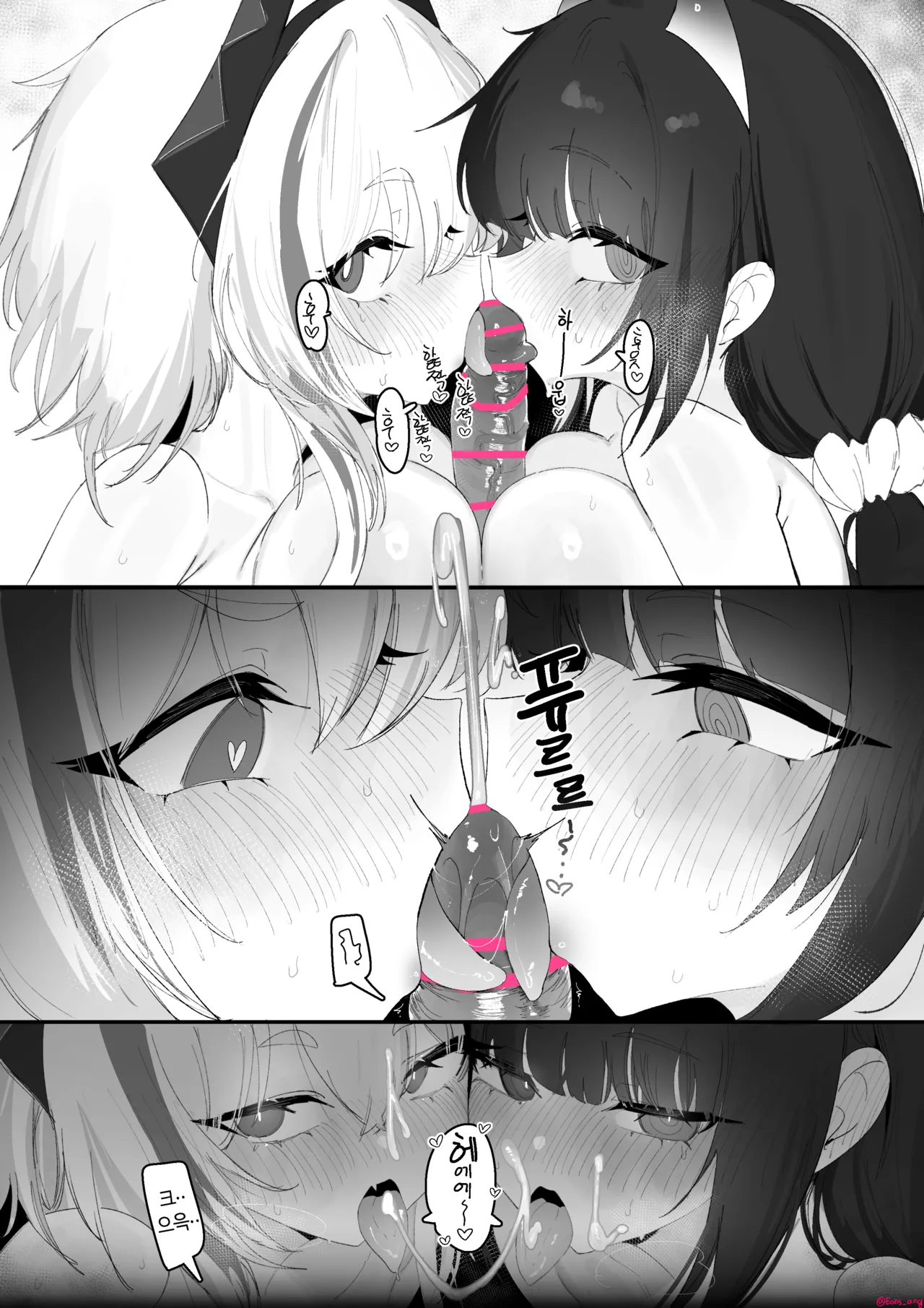 RO-SOP manga page 11 full
