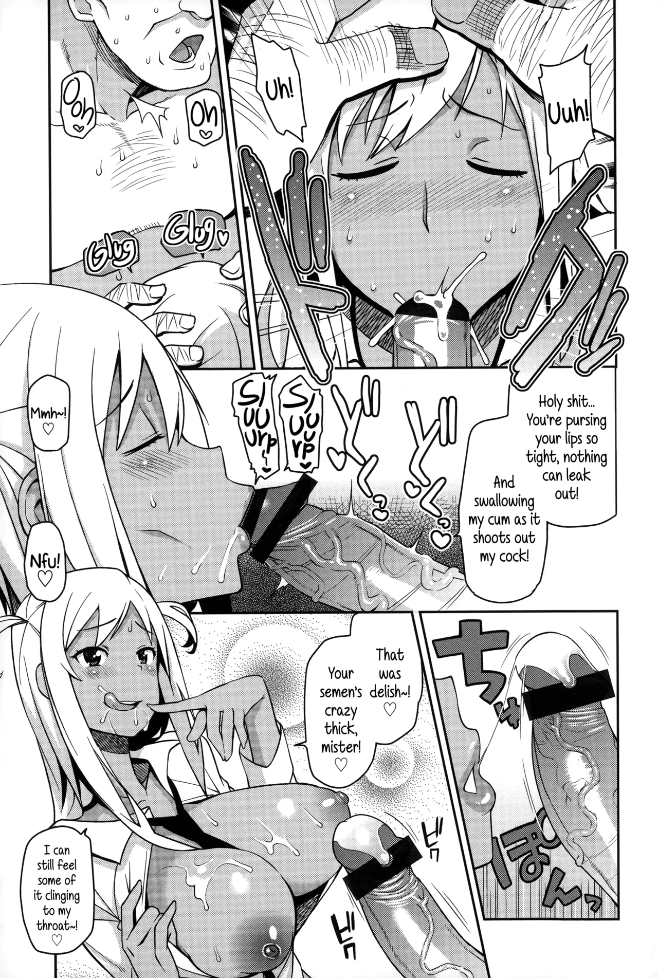 Take Out - Full Miyuki Collection page 12 full