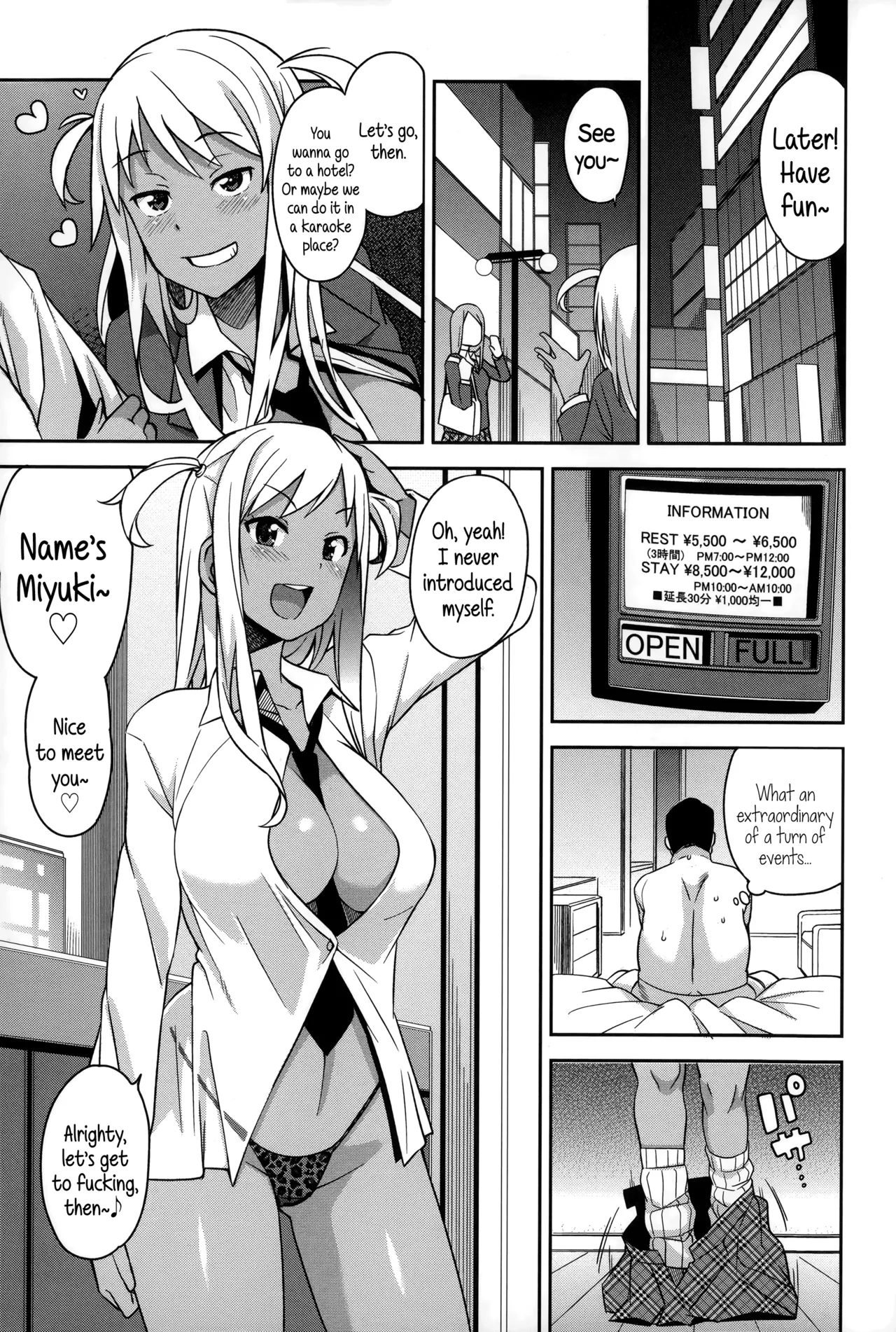 Take Out - Full Miyuki Collection page 8 full