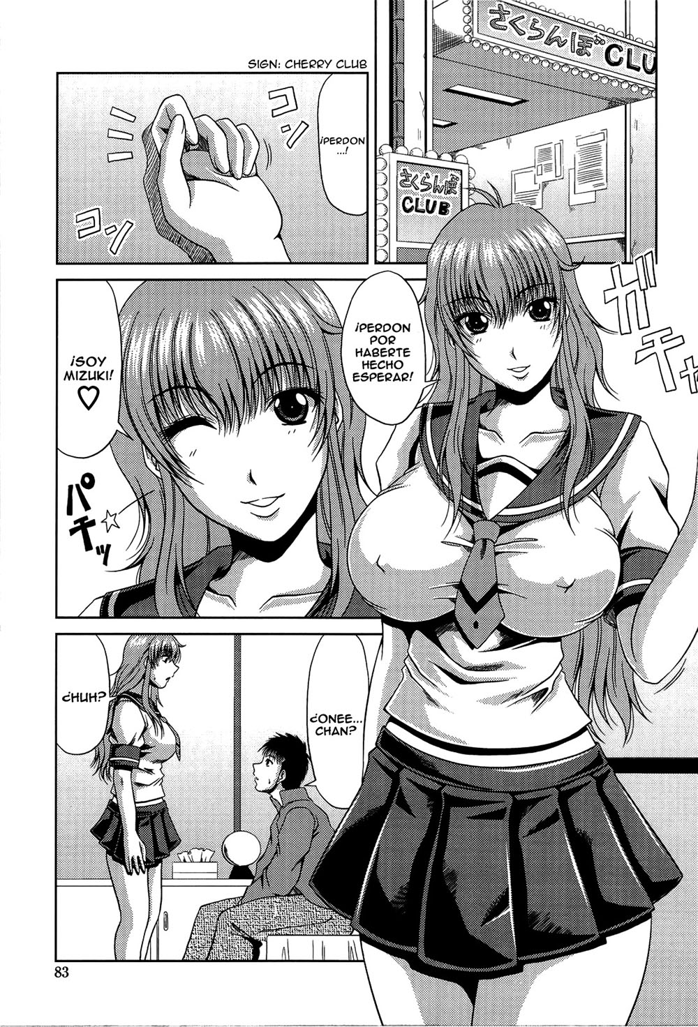 Manatsu no Hanazono ~Oba + Shimai Ohame H~ Ch. 5 page 1 full