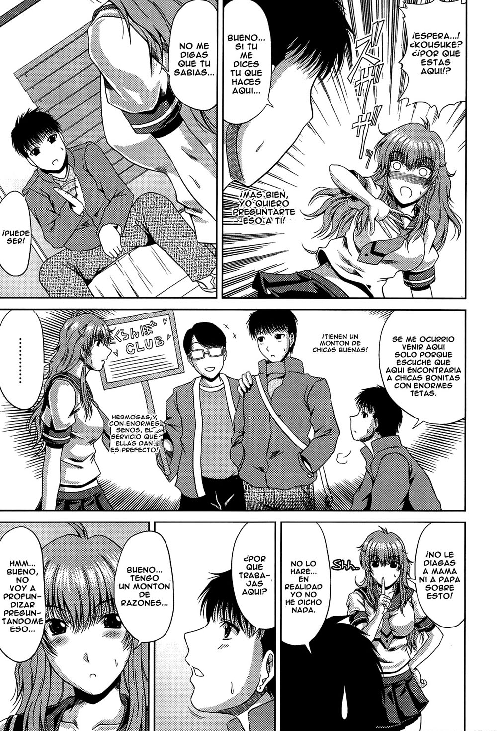 Manatsu no Hanazono ~Oba + Shimai Ohame H~ Ch. 5 page 3 full