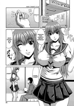 Manatsu no Hanazono ~Oba + Shimai Ohame H~ Ch. 5