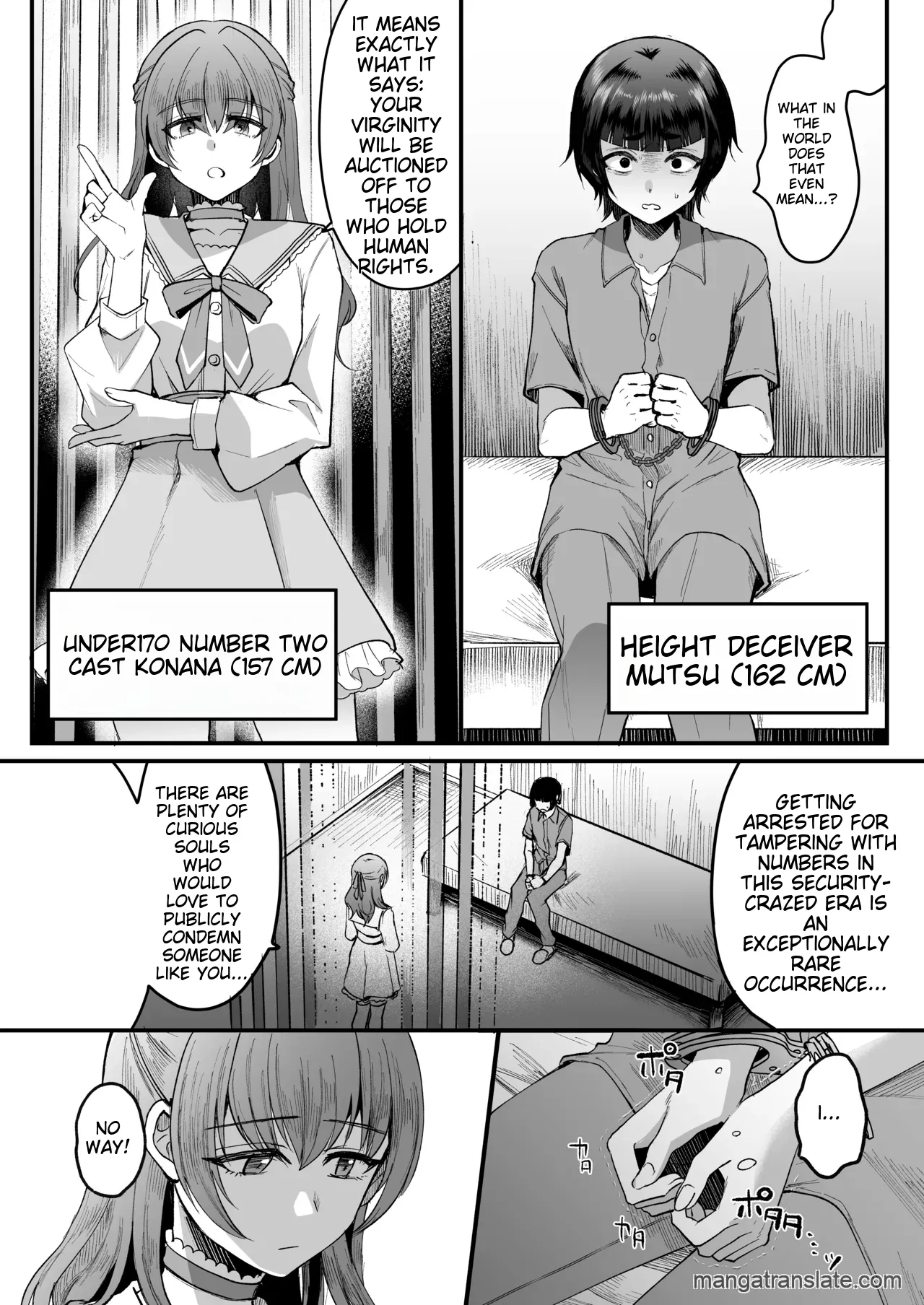 168cm-kun has no human rights! 1 + 2 page 12 full