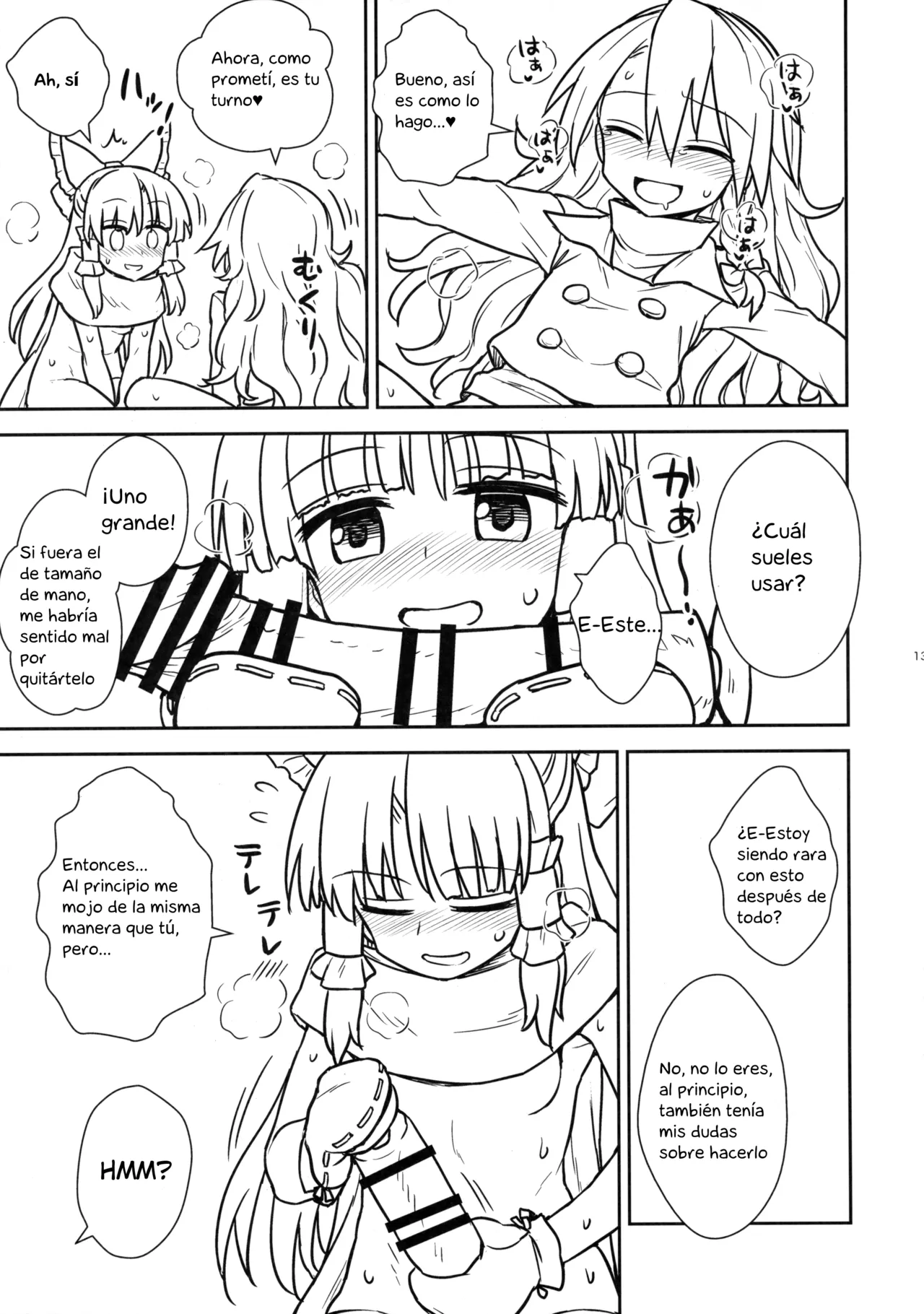Otoshigoro no Reimu-san to Marisa-san page 12 full