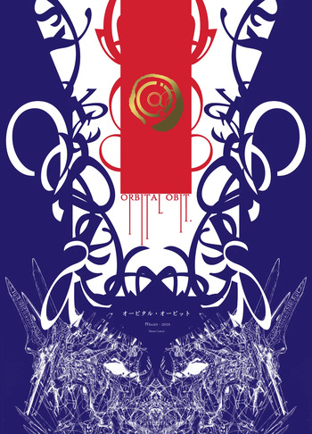 [Decay techS (Megrim Haruyo)] Orbital Obit. cover