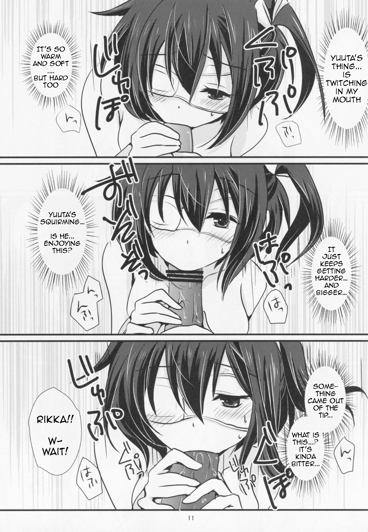 Wall Breaker the Ultimate: The Ultimate Fusion of Mutual Love page 12 full