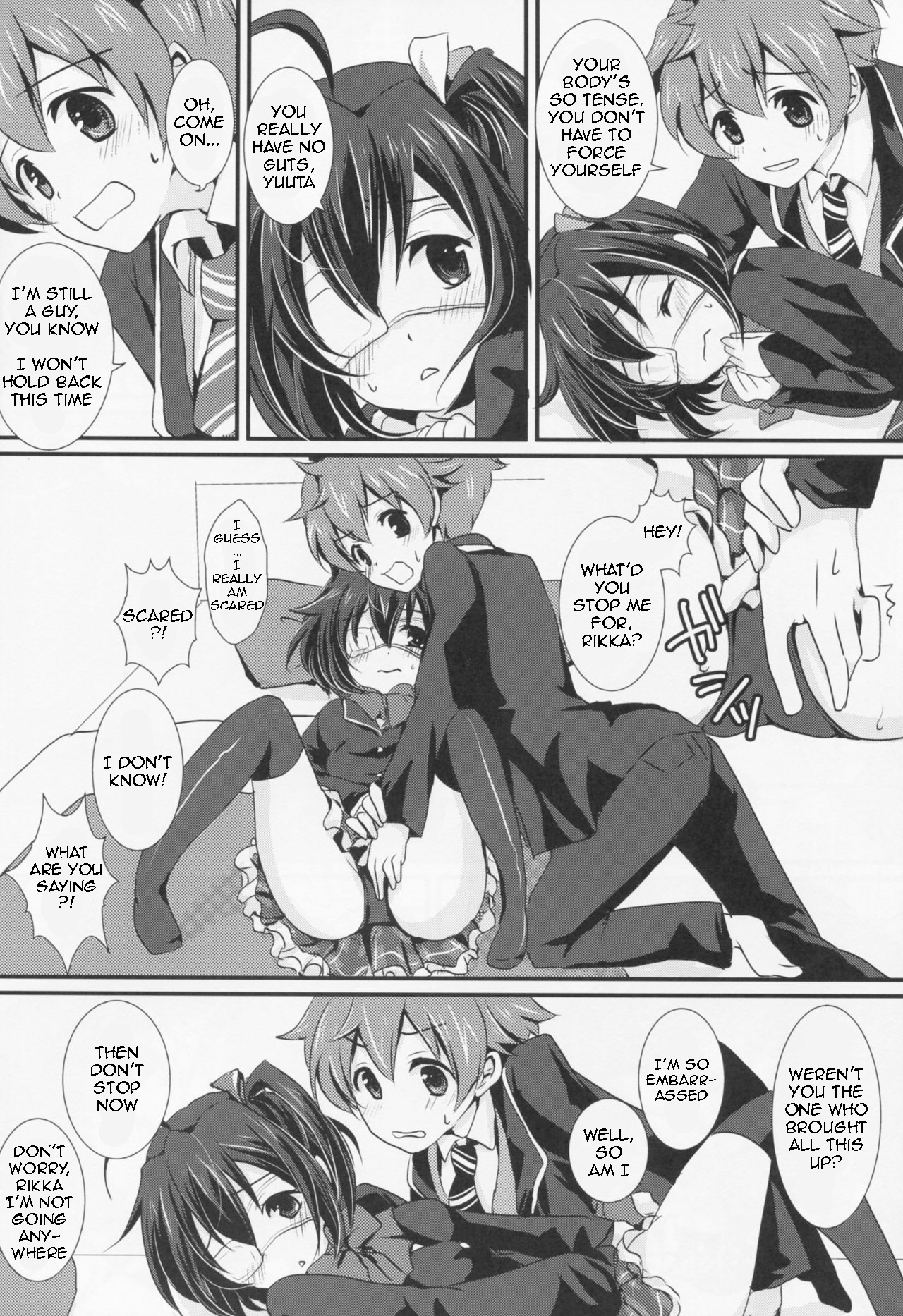 Wall Breaker the Ultimate: The Ultimate Fusion of Mutual Love page 7 full