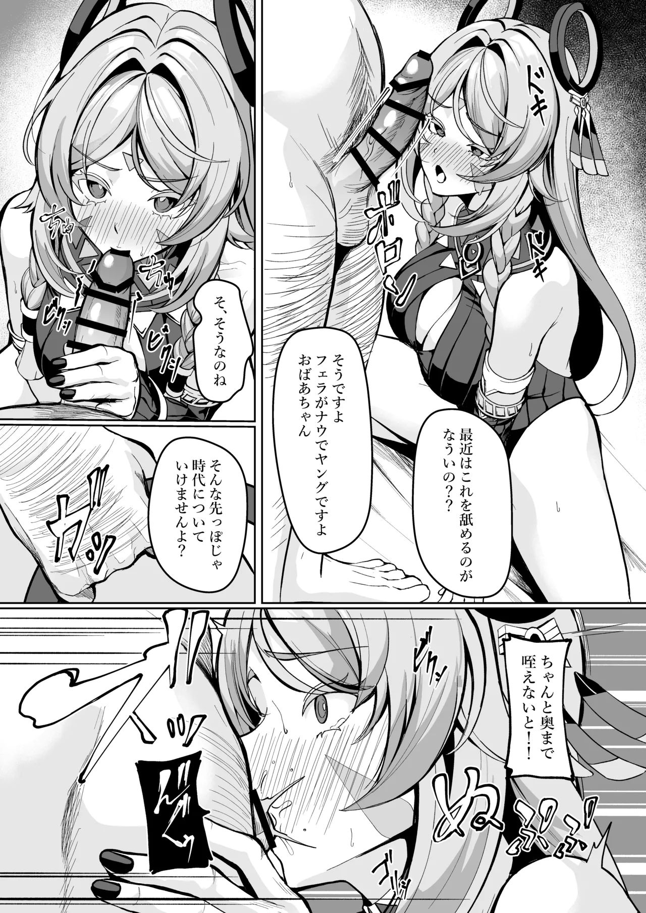 Citlali ga Omochikaeri Sarete, Naui Sex o Taiken suru Hanashi page 3 full