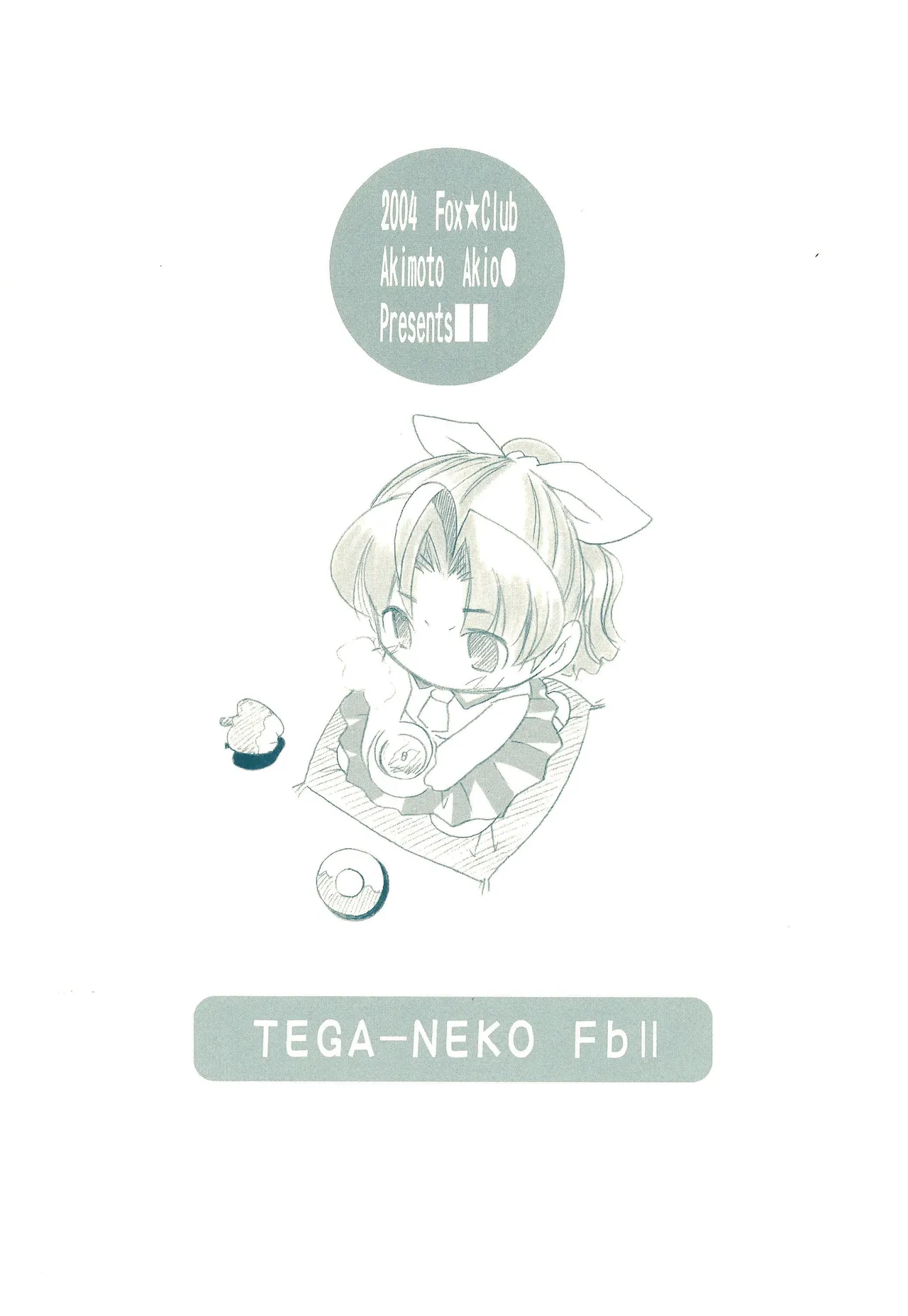 TEGA-NEKO Fb II page 12 full