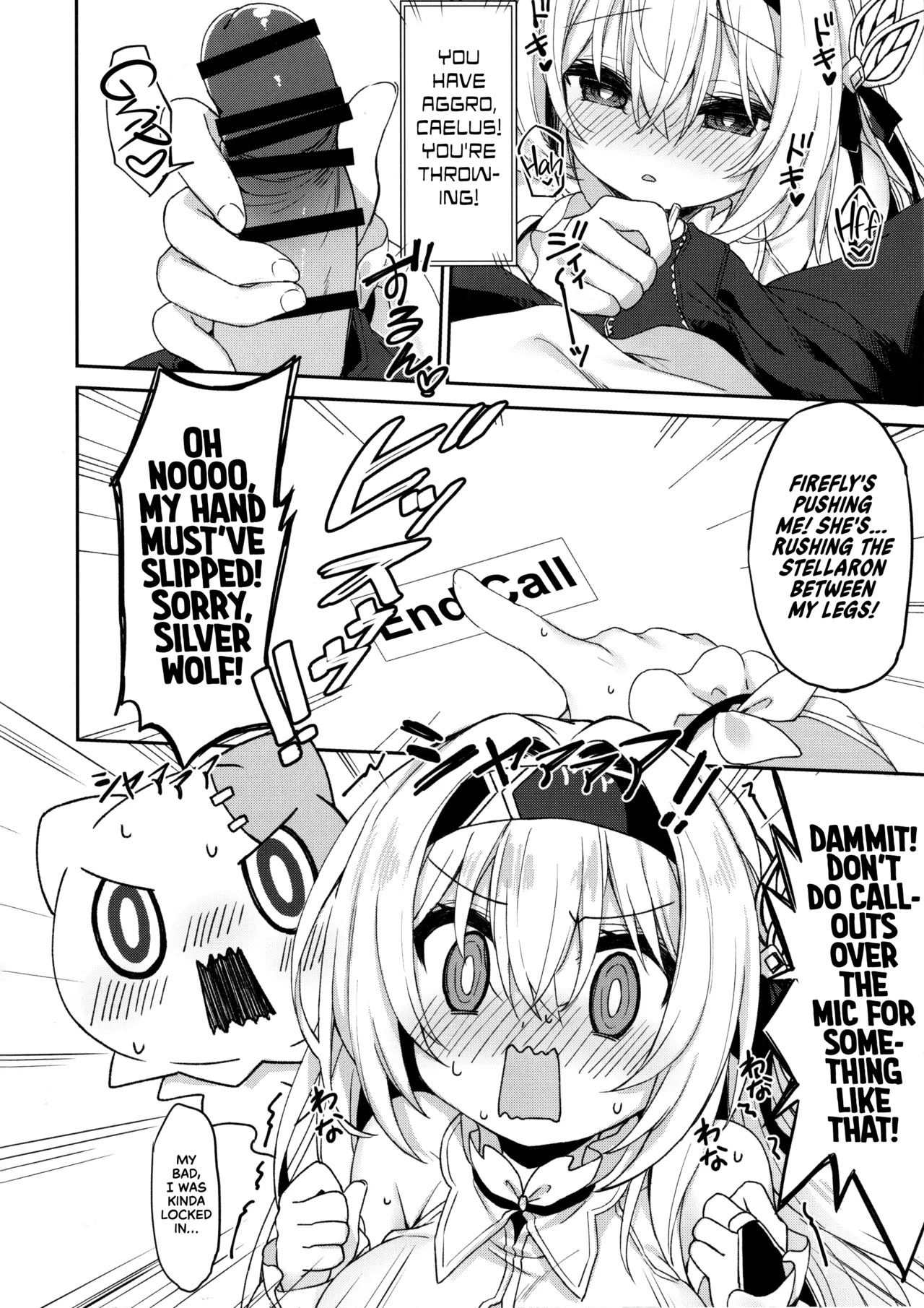 Firefly wa Caelus to ○○ Shitai!! | Firefly Wants to Do It With Caelus!! page 9 full