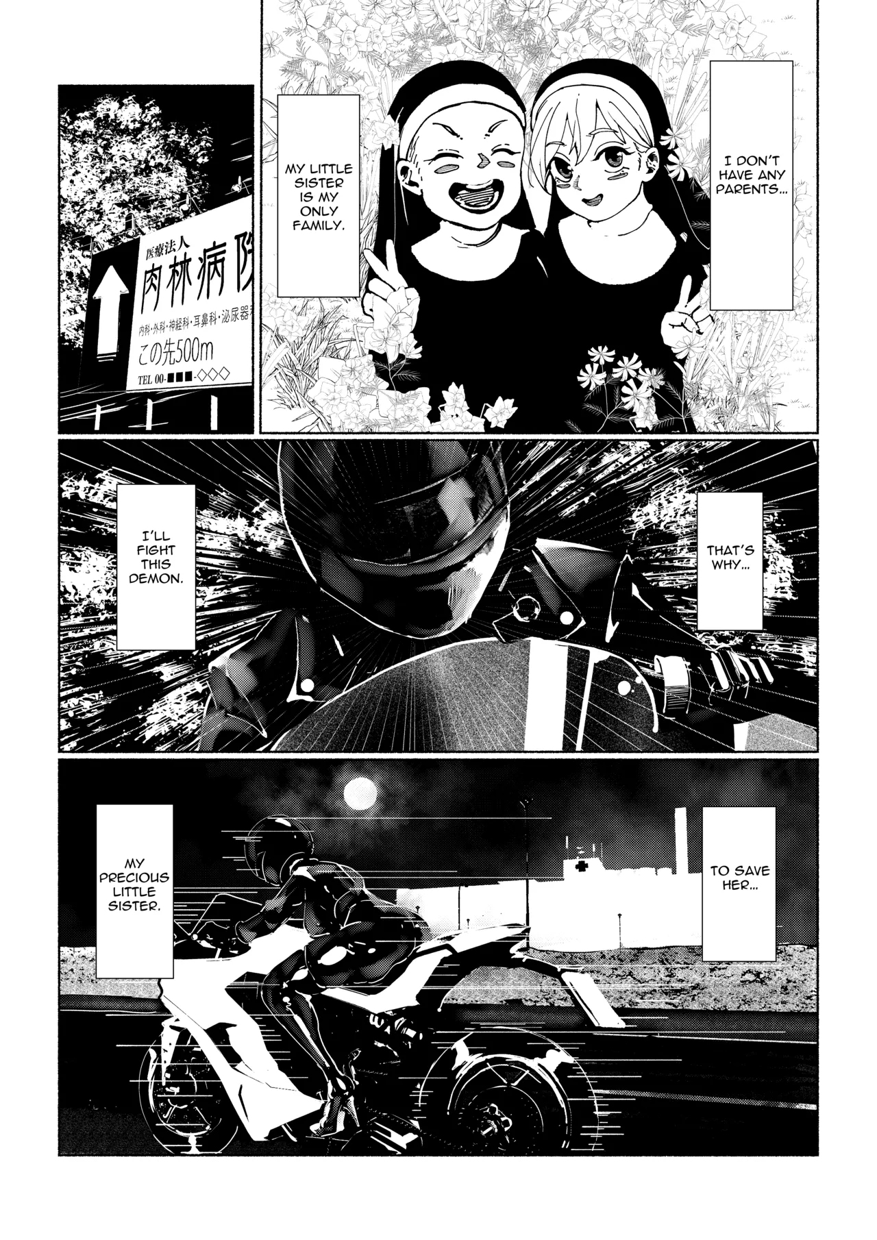Akuma no Choukyou | Demonic Training page 7 full