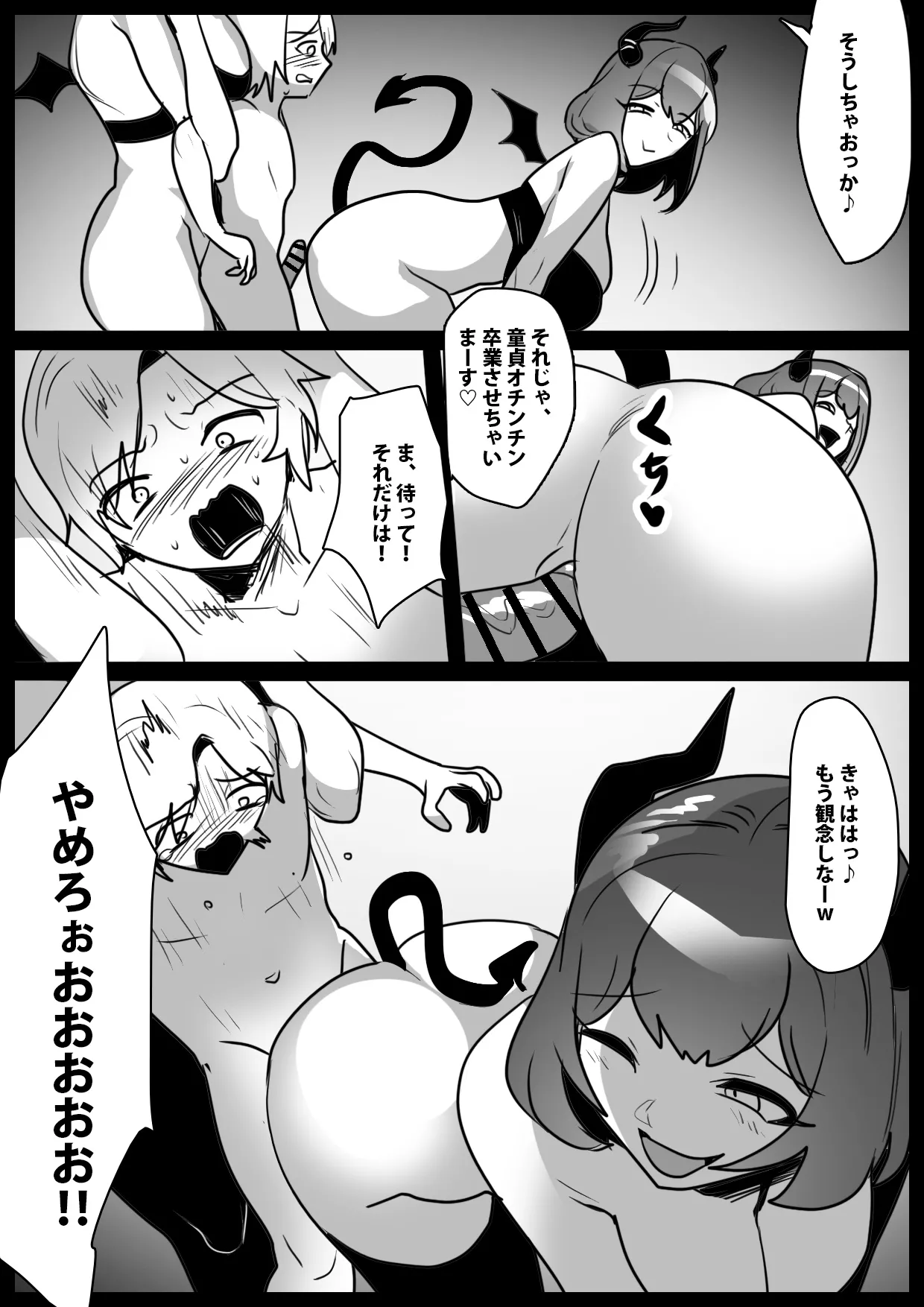 permission page 11 full