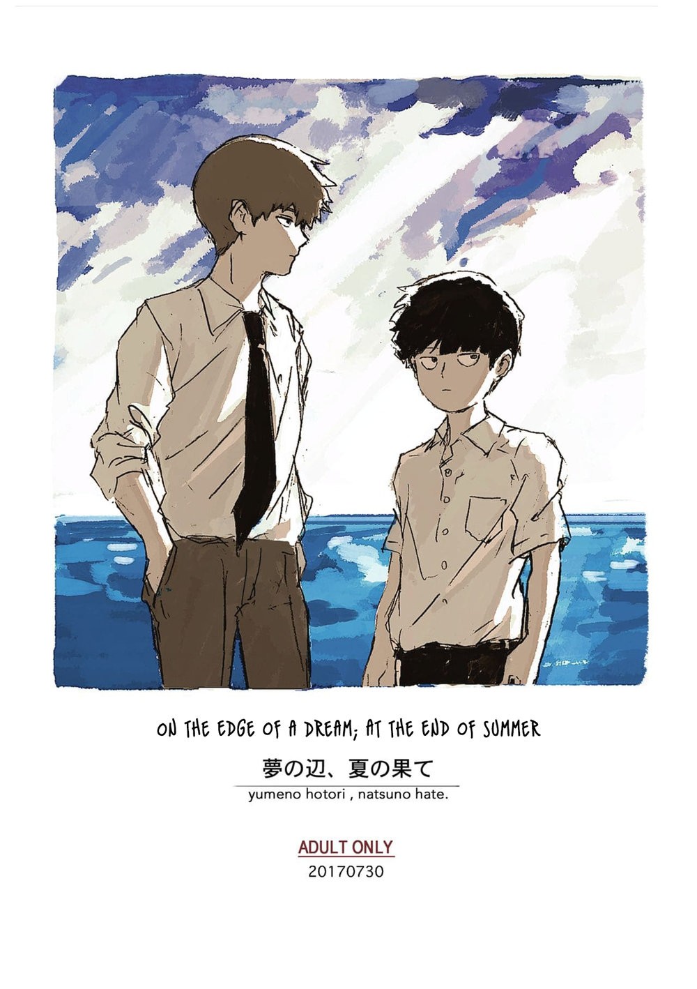 Yumeno Hotori, Natsuno Hate - Mob Psycho 100 DJ page 1 full