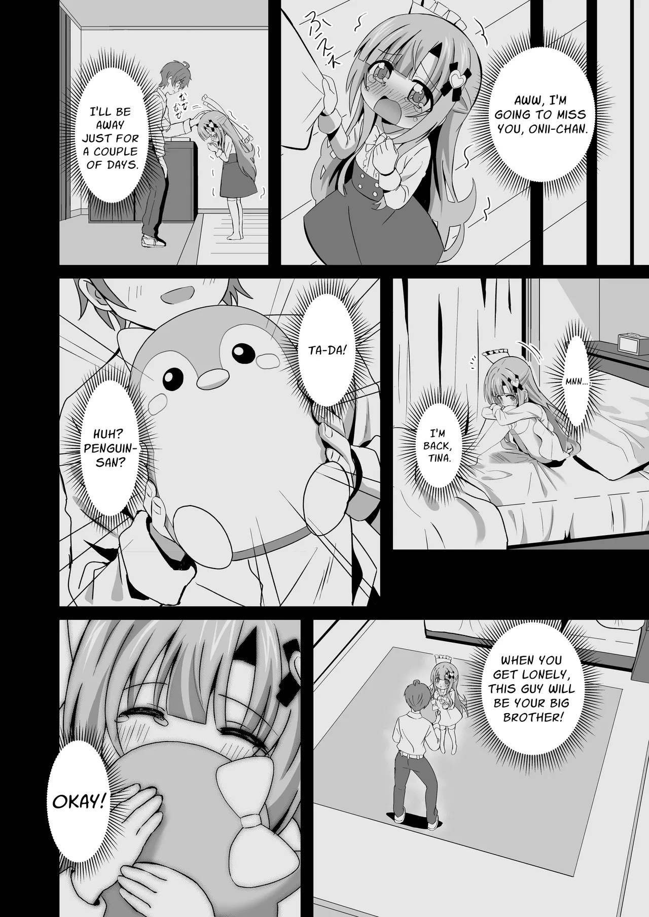 Onii-chan no Koto ga Daisuki na Imouto ga Shiawase ni Naru Ohanashi | Sister Who Loves Her Brother Obtains Happiness page 12 full
