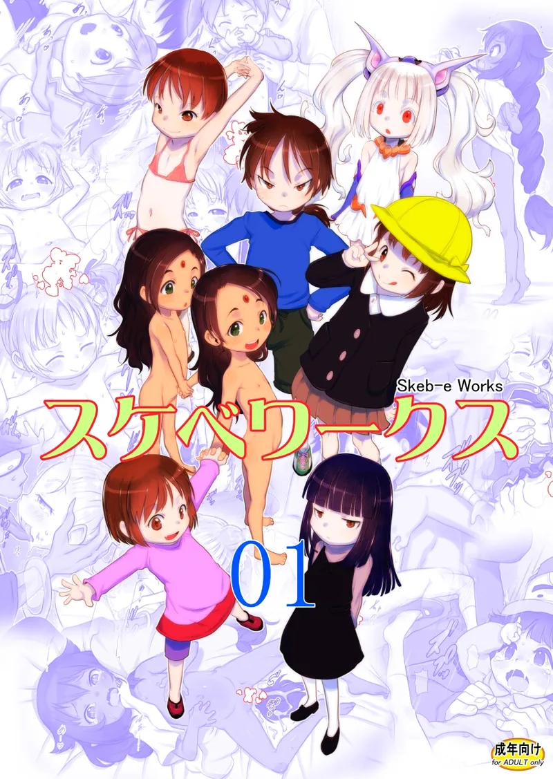 ARTIST Teruki Kuma - てるき熊 part2 page 8 full