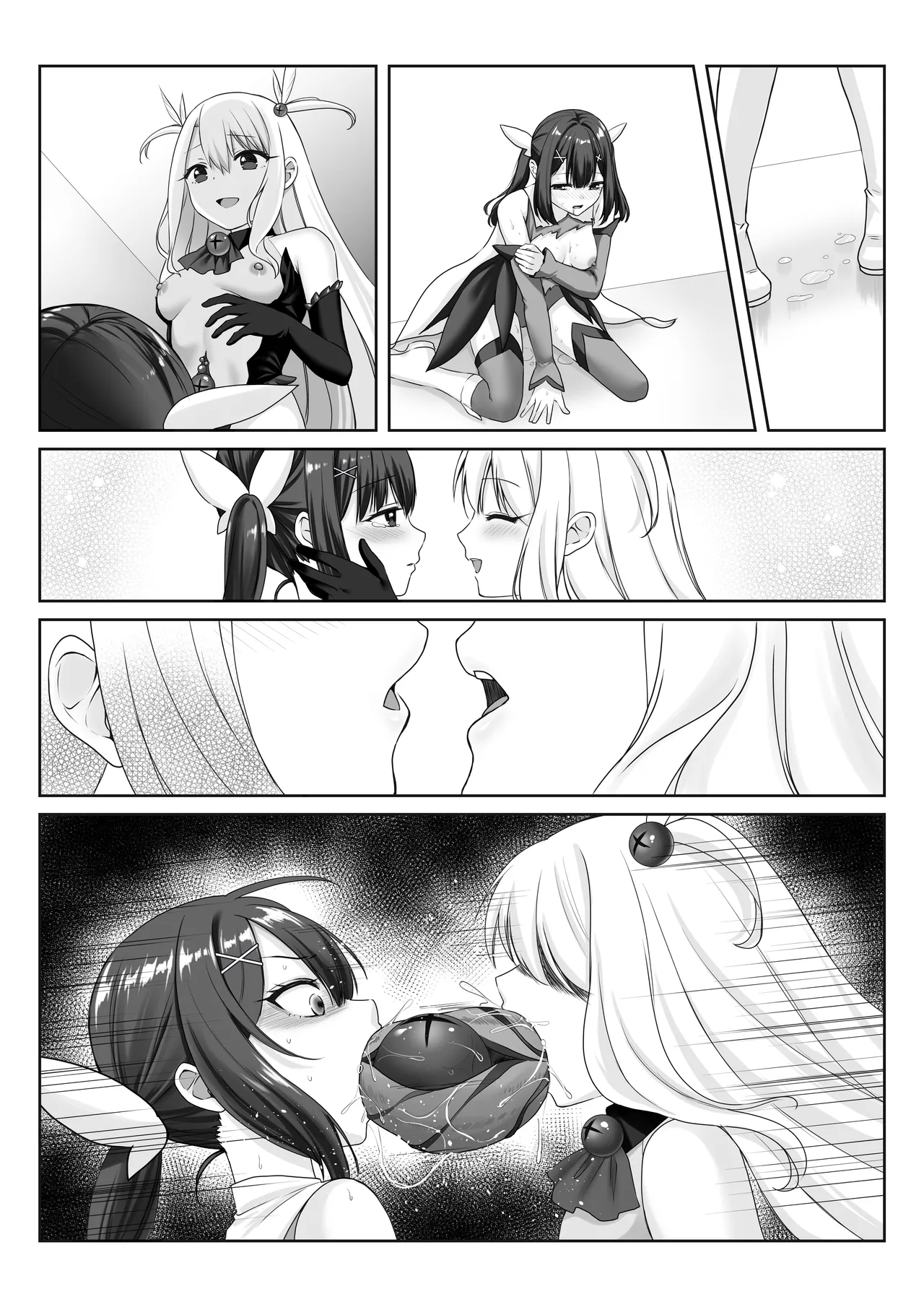 Majinbashira Edelfelt page 12 full